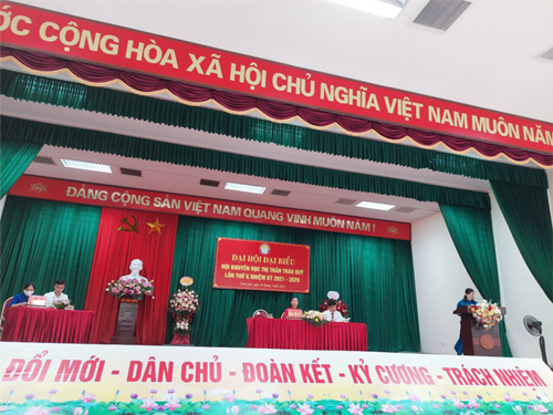 Chào mừng thành công đại hội khuyến học 2022